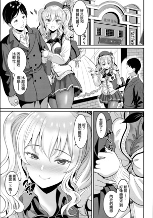 Image 3137883