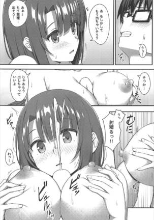 Onegai Kato-chan! Page #10