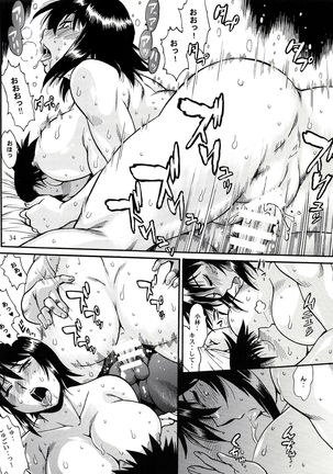 Mankan Pocha Muki!! Ero 2 Page #34