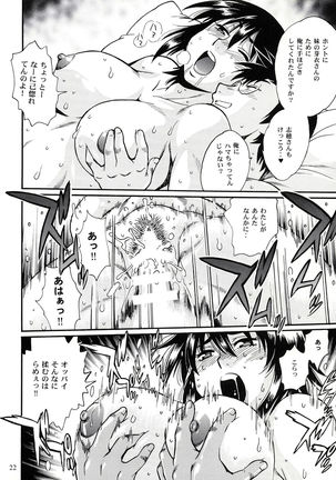 Mankan Pocha Muki!! Ero 2 Page #22