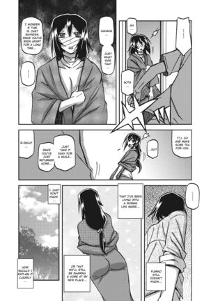 Mizukagami no Magnolia | Magnolia of the Water Mirror Ch. 1-13 Page #146