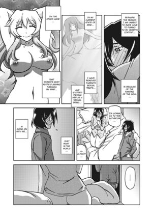Mizukagami no Magnolia | Magnolia of the Water Mirror Ch. 1-13 Page #165