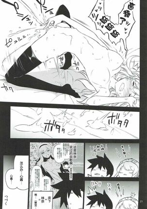 Anna Tore 4 Page #20