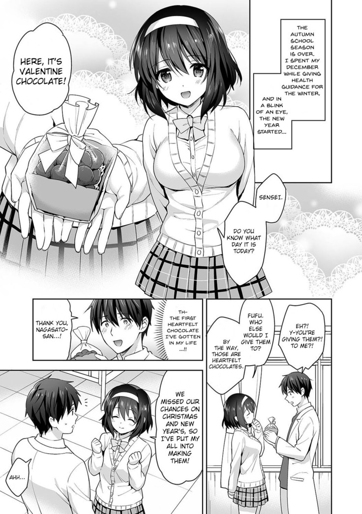 Amayakashi Jouzu no Nagasato-san~ Hokenshitsu de Yoshi Yoshi Ecchi!~ Ch. 9