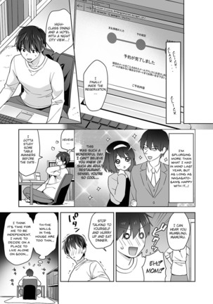 Amayakashi Jouzu no Nagasato-san~ Hokenshitsu de Yoshi Yoshi Ecchi!~ Ch. 9 - Page 4