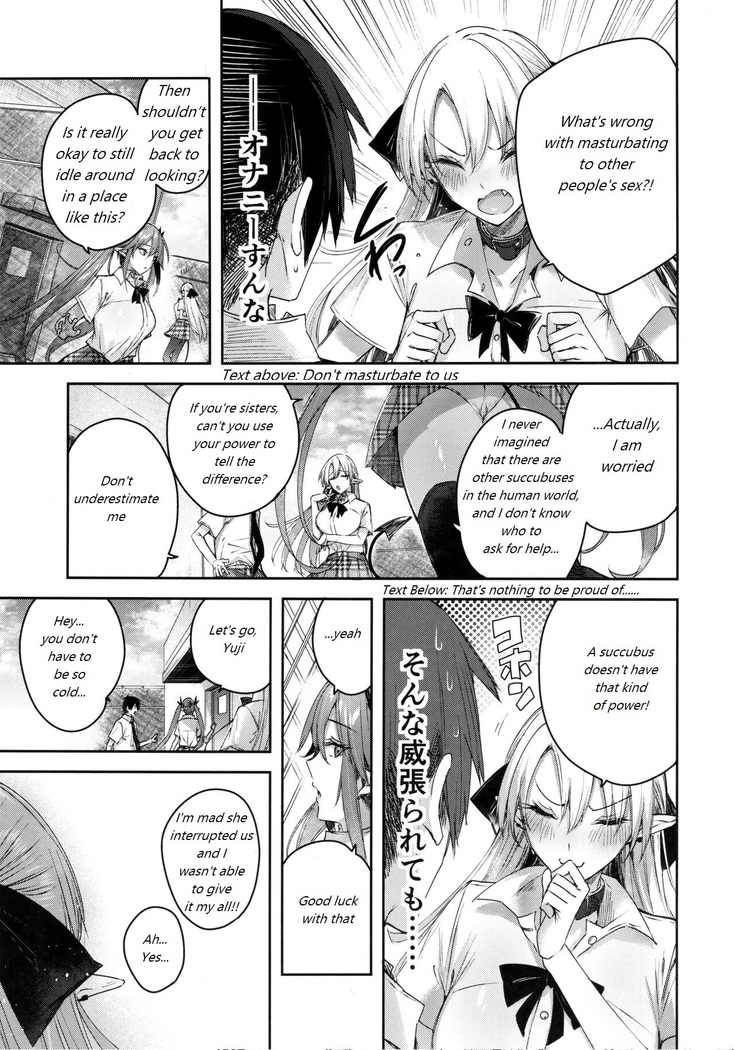 Koakuma Setsuko no Himitsu Vol.7 | The Secret of The Little Devil Setsuko vol.7