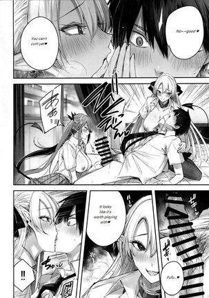 Koakuma Setsuko no Himitsu Vol.7 | The Secret of The Little Devil Setsuko vol.7 Page #17