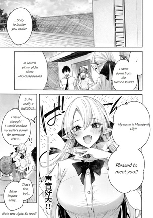 Koakuma Setsuko no Himitsu Vol.7 | The Secret of The Little Devil Setsuko vol.7 - Page 4