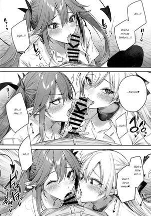 Koakuma Setsuko no Himitsu Vol.7 | The Secret of The Little Devil Setsuko vol.7 Page #13