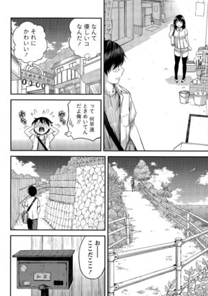 Image 2389833