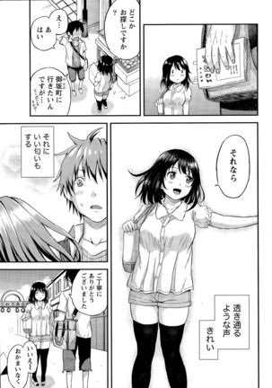 Image 2389832