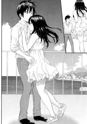 Atsumujima no Megumi-sama - Goddess of Atsumu-Island Page #151