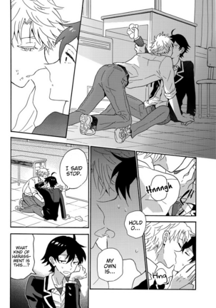 Shitsubou Suru Himamonai Page #13