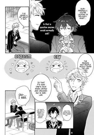 Shitsubou Suru Himamonai Page #5