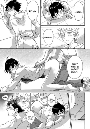 Shitsubou Suru Himamonai Page #22