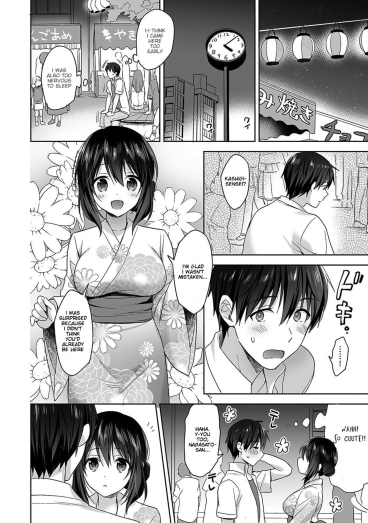 Amayakashi Jouzu no Nagasato-san ~ Hokenshitsu de Yoshi Yoshi Ecchi!~ Ch. 4