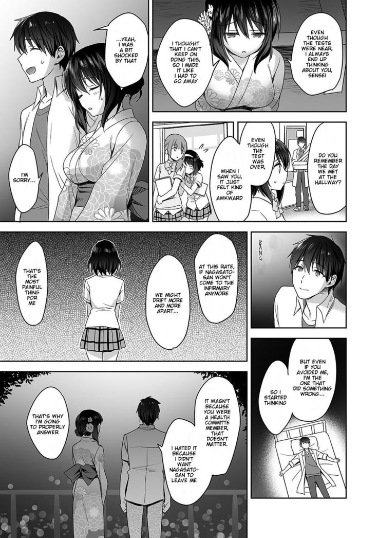 Amayakashi Jouzu no Nagasato-san ~ Hokenshitsu de Yoshi Yoshi Ecchi!~ Ch. 4