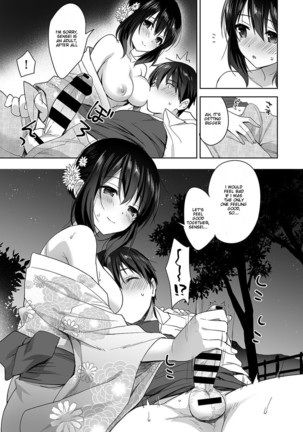 Amayakashi Jouzu no Nagasato-san ~ Hokenshitsu de Yoshi Yoshi Ecchi!~ Ch. 4 Page #19