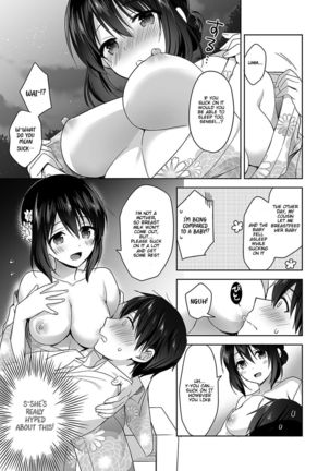 Amayakashi Jouzu no Nagasato-san ~ Hokenshitsu de Yoshi Yoshi Ecchi!~ Ch. 4 Page #17