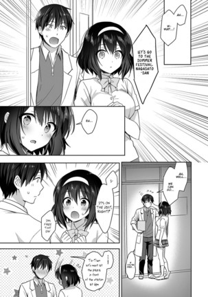 Amayakashi Jouzu no Nagasato-san ~ Hokenshitsu de Yoshi Yoshi Ecchi!~ Ch. 4