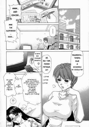 Double Face - ch.1 - Page 18