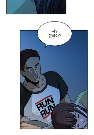 Do you Want to Change Partners Ch.0-28 Page #423