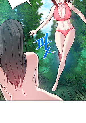 Do you Want to Change Partners Ch.0-28 Page #119