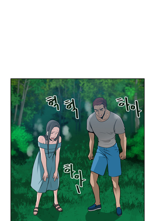 Do you Want to Change Partners Ch.0-28 Page #188