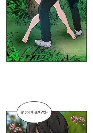 Do you Want to Change Partners Ch.0-28 Page #102