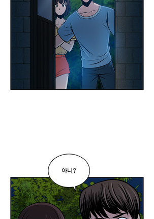 Do you Want to Change Partners Ch.0-28 Page #444