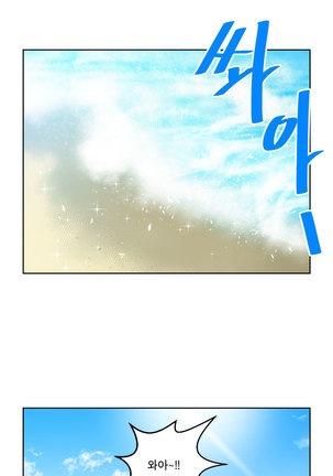 Do you Want to Change Partners Ch.0-28 Page #92