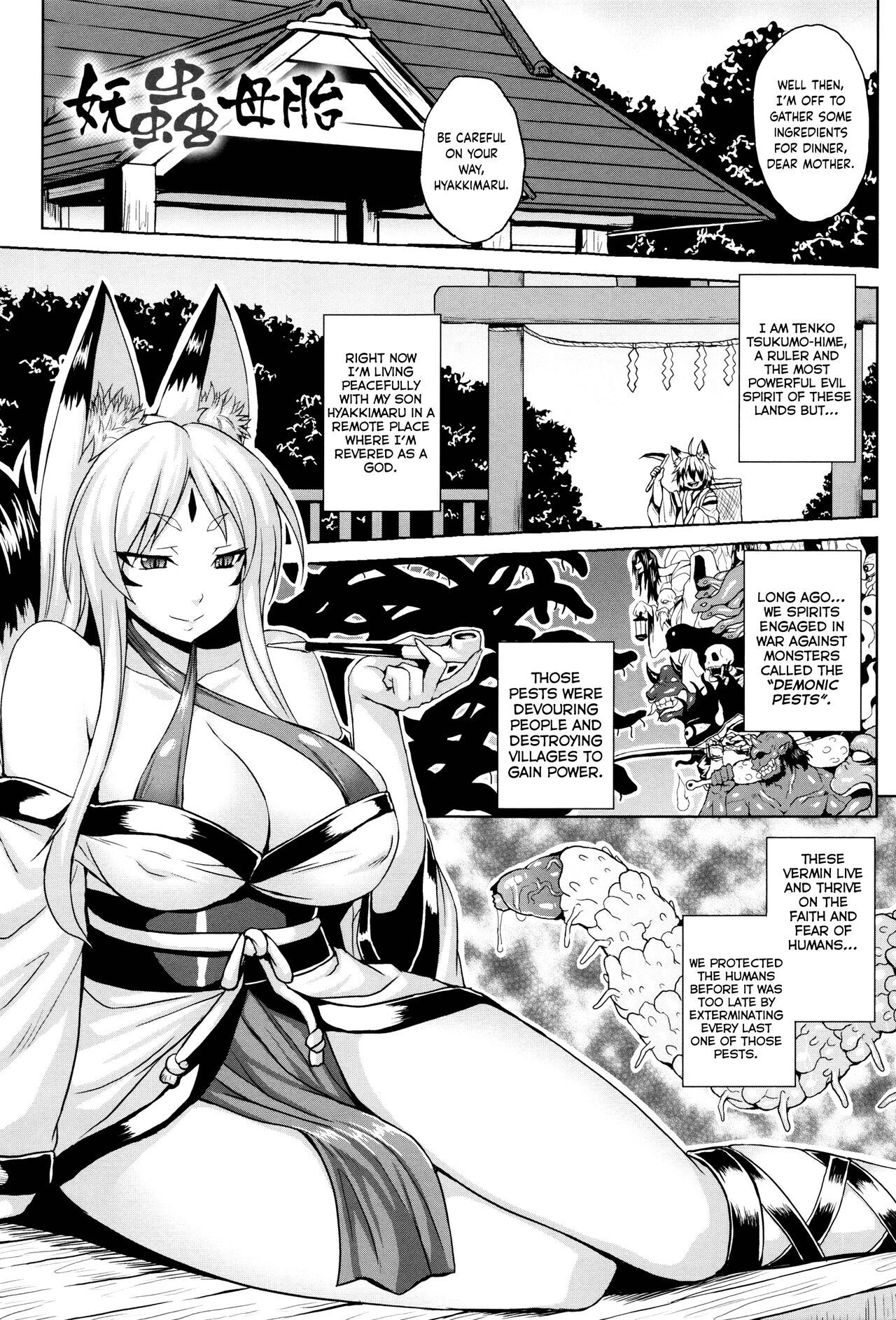 Spirit Fox Porn - Fox Spirit Hentai