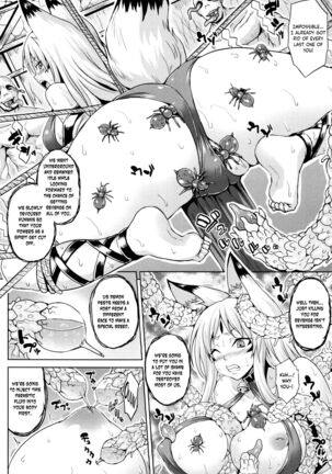 Youchuu Botai - Page 4