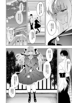 Shoujo Kaishun 9 Kayoizuma Choukyou Hen Page #64