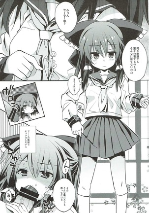 Sailor Fuku da yo Reimu-san