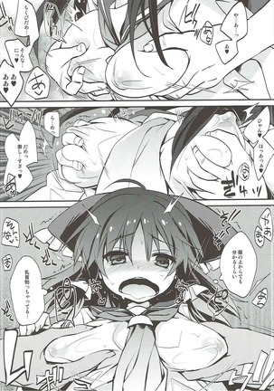 Sailor Fuku da yo Reimu-san - Page 7