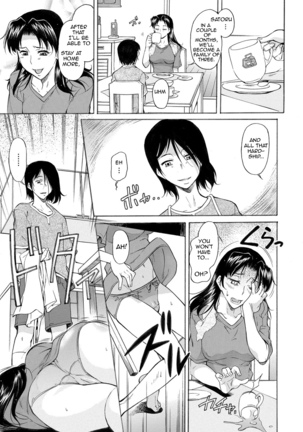 Mama wa Boku no Mono | Mom is Mine - Page 5