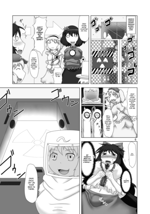 Unyuho Hatsuden Unyuho Dynamo - Page 5