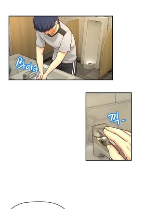 Mia's Tool Ch.0-2 Page #69