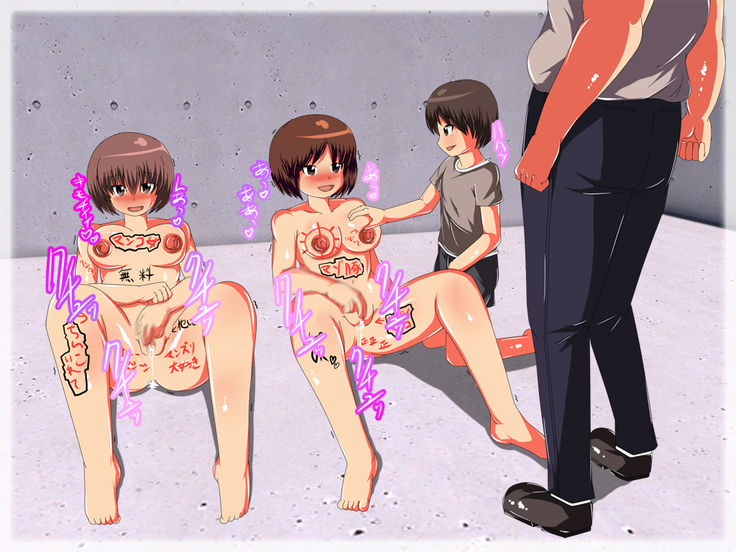 Hatsujou Jiru o Tarashita Hentai Nikubenki no Omanko de Asoberu! Eroero na Chiiki Kasseika Event