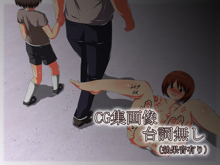 Hatsujou Jiru o Tarashita Hentai Nikubenki no Omanko de Asoberu! Eroero na Chiiki Kasseika Event