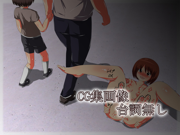 Hatsujou Jiru o Tarashita Hentai Nikubenki no Omanko de Asoberu! Eroero na Chiiki Kasseika Event