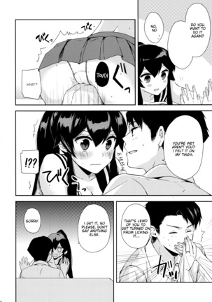 Yoru Yahagi ~Teitoku to Himitsu no Sofa Jouji~ - Page 23