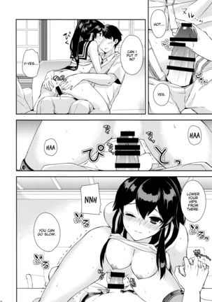 Yoru Yahagi ~Teitoku to Himitsu no Sofa Jouji~ Page #25