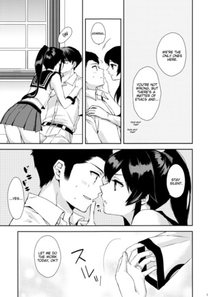 Yoru Yahagi ~Teitoku to Himitsu no Sofa Jouji~ Page #14