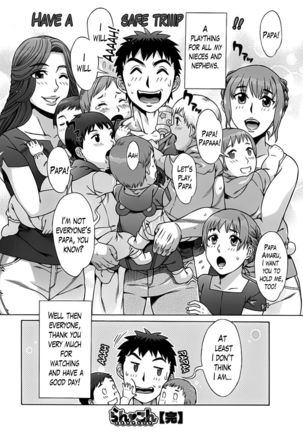 Ran Kon Chapter 9 END - Page 22