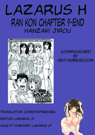 Ran Kon Chapter 9 END - Page 23