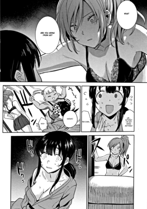 Kawaii Onnanoko o Tsuru Houhou - Method to catch a pretty girl Ch. 1-6 - Page 152