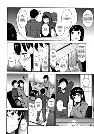 Kawaii Onnanoko o Tsuru Houhou - Method to catch a pretty girl Ch. 1-6 Page #142