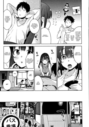 Kawaii Onnanoko o Tsuru Houhou - Method to catch a pretty girl Ch. 1-6 Page #125